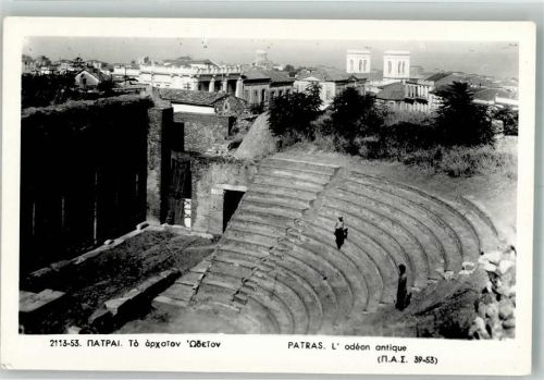 Patras L´odéon antique