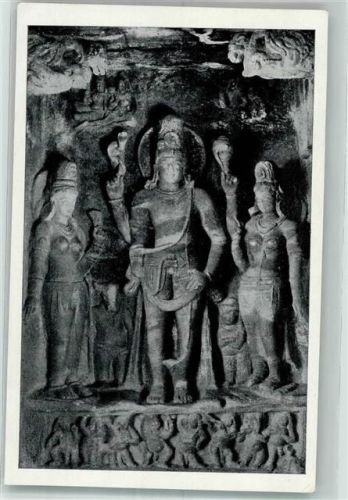 Bangalore 1972 Badami Cave I Hari-hara Denkmal