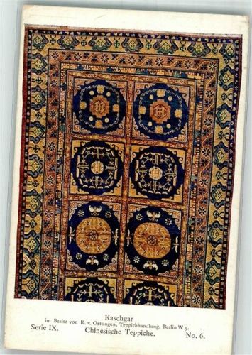 Chinesische Teppiche Kaschgar Meisterstücke orientalischer Knüpfkunst Serie IX No. 6