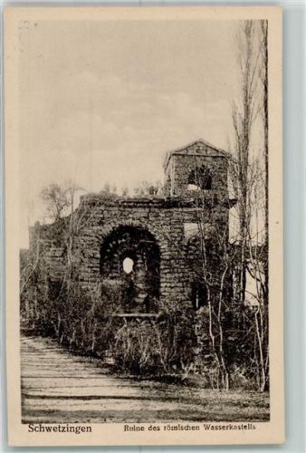 Schwetzingen Ruine desrömischen Wasserkastells