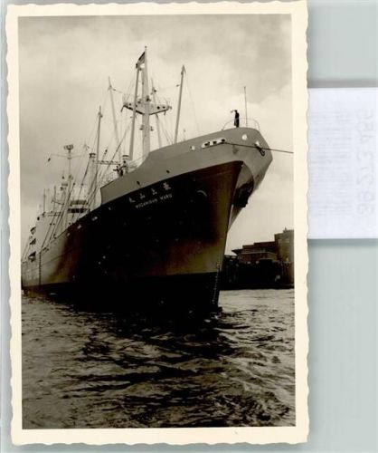 Mogamisan Maru Frachtschiff Hafen Privatfoto KEINE AK
