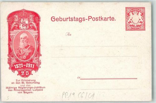 Geburtstags-Postkarte 90. Geburtstag und 25 jähriges Regierungs Jubiläum des Prinzregenten Luitpold von Bayern