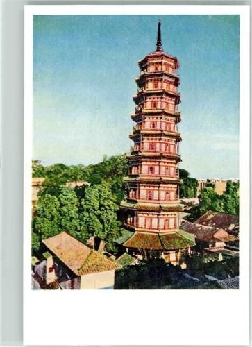 Guangzhou Pagode des Tempels der Sechs Banyanbäume