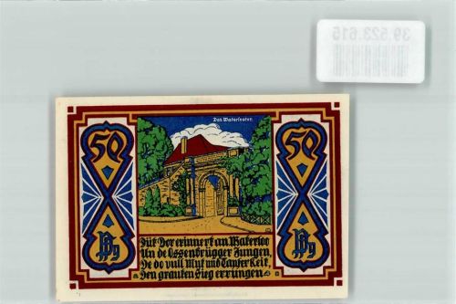 Osnabrück 1921 Gutschein über 50 Pfennig Stadthauptkasse Osnabrück Waterlootor