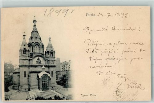 Paris 1899 Russische Kirche