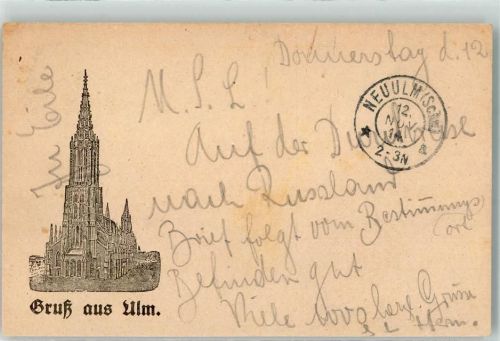 Ulm 1914 Zeichnung Ulmer Münster Feldpost Neuulm