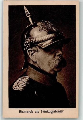 Uniform