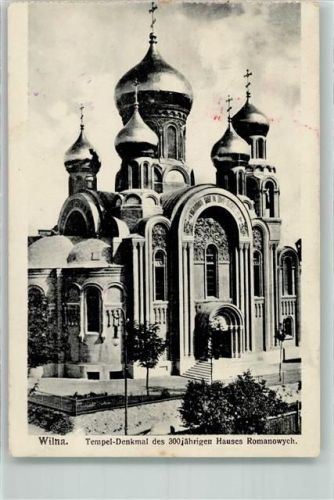 Wilna 1917 Denkmal Tempel Romanowych Kirche Feldpost WK I