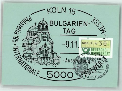 Köln Altstadt-Nord 103 1985 Ausstellung Philatelia 85