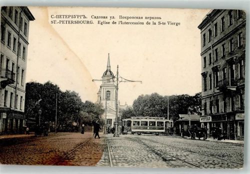 St. Petersburg Straßenbahn Kirche