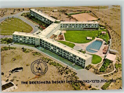 Be´er Scheva 1978 Hotel Desert Inn The Beersheba