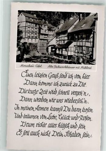 Monschau Fachwerkhäuser Mühlrad