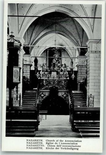 Nazareth Kirche der Verkündigung
