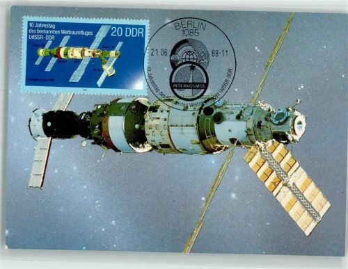 Orbitalkomplex MIR 10 Jahrestag bemannter Weltraumflug UdSSR und DDR Sondermarke Sonderstempel