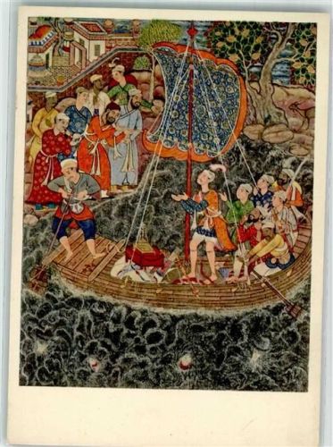 Verlag Nr. 363 Max Jaffe, Wien Aus: Leben und Heldentaten des Emir Hamza Indisch-Persische Kunst Bildkarte