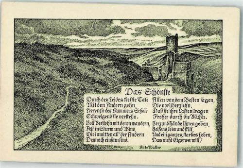 Das Schönste Gedicht sign. Wecker A. Nr.114