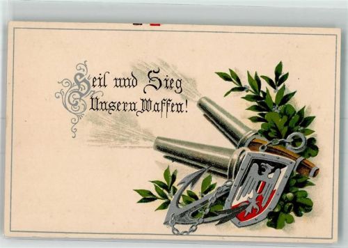 Patriotik WK I Heil und Sieg unseren Waffen