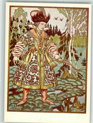 sign. Bilibin I. Die Froschprinzessin 2