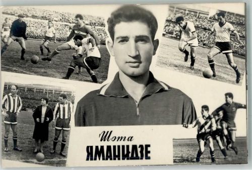 Moma Jamanidze