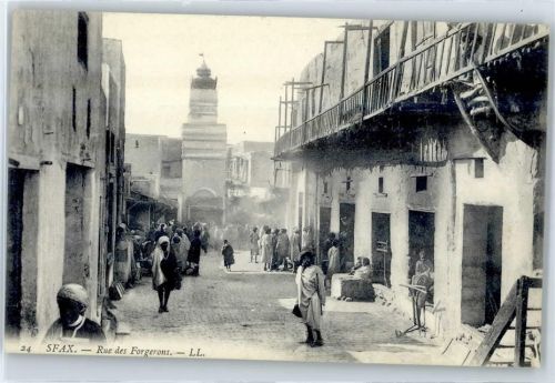 Sfax Rue des Forgerons