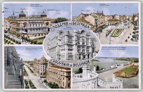 Beograd
