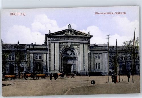 Beograd La gare