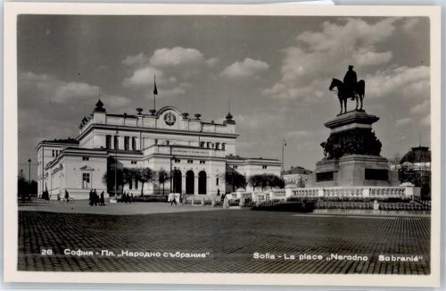 Sofia La place Narodno Sobrar