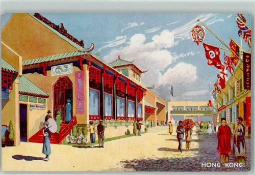 Hongkong 1924 British Empire Exhibition