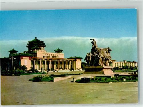 Beijing 1981 Denkmal Ausstellung Landwirtschaft