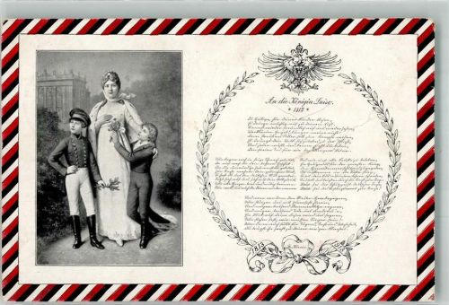 1913 Nationale 100 Jahrfeier Gedicht v. Th. Körner Schwarz-Weiß-Rot