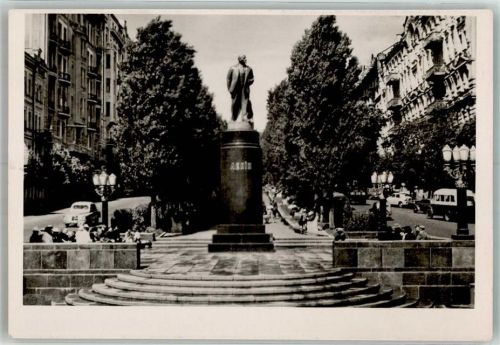 Kiew Denkmal Lenin Luftpost