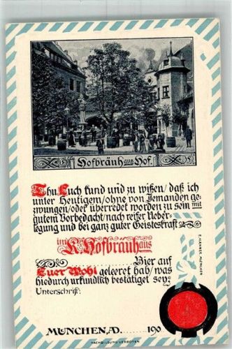 München Hüttenstempel Hof