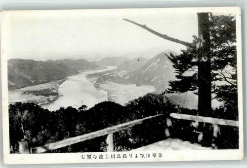 Xi´an - Vom Huashan aus gesehen Berg Fluss Changliang