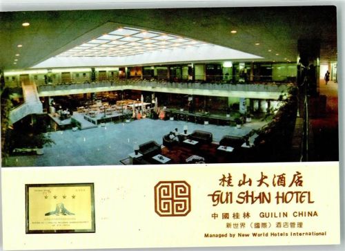 Beijing Hotel Gui Shan Guilin Guangxi