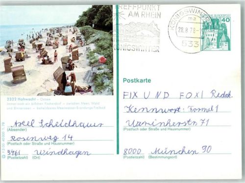 Hohwacht 1978 Schwimmbad Strand