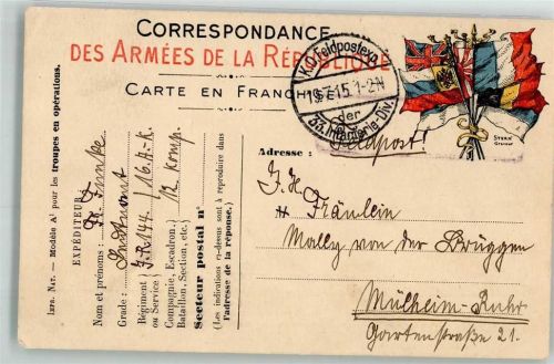 1915 Correapondance des Armees de la Repubique K.D. Feldpostexp. 33. Infanterie-Div. 19.7.15