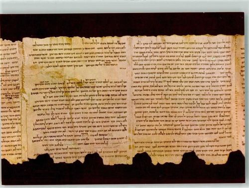 Jerusalem Schriftrollen vom Toten Meer ausgestellt in der Hebräischen Universität
