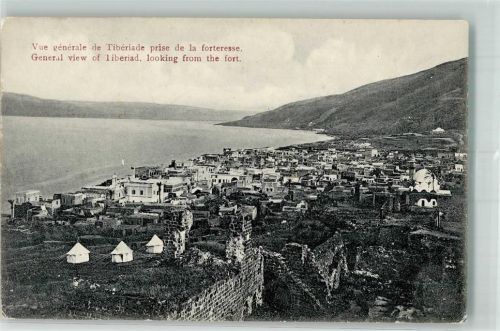 Tiberias