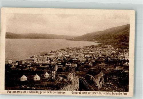 Tiberias