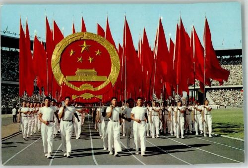 Beijing Athleten Leichtathletik Parade Natinal Games of Republic China