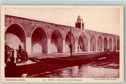 Homs Cour de la Grande Mosquee