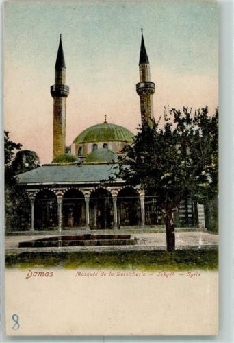 Damascus Mosquee de la Dervicherie Tekyeh