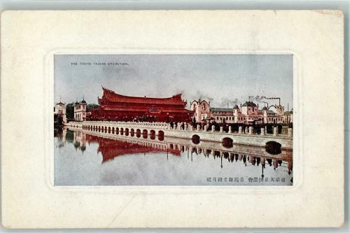 Tokyo Tokio - Taisho Exhibition