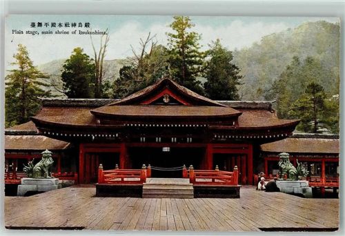 Hiroshima Miyajima Itsukushima Shinto Schrein 6. Jahrhundert Hiroshima Aufführungsbühne Insel UNESCO Weltkulturerbe