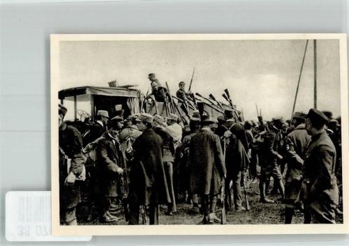 München Sammelbild Maifeiertag 1923 auf dem Oberwiesenfeld Album Nr. 8 Deutschland erwacht Nr. 17