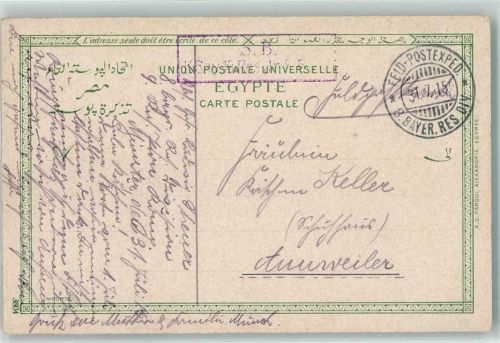 Luxor Louxor Feldpostex. 8. Bayer. res. Div. Karnak Philon Feldpoststempel WK I 1915