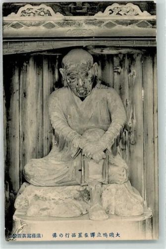 Tokyo Statue in Wisb Ort handschriftlich