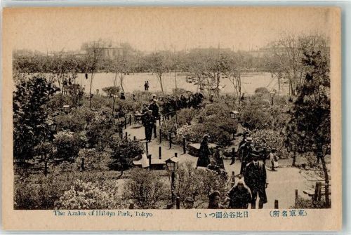 Tokyo The Azalea of Hibiya Park