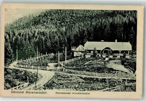 Sighetu Marmatiei 1941 Feldpost WK II 7.Batt.Res.Feld-Artl. Regiment Nr. 48