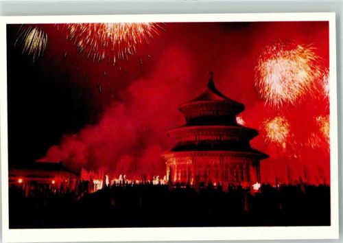 Beijing Denkmal Halle der Ernteopfer im Himmelstempel Feuerwehrwerk